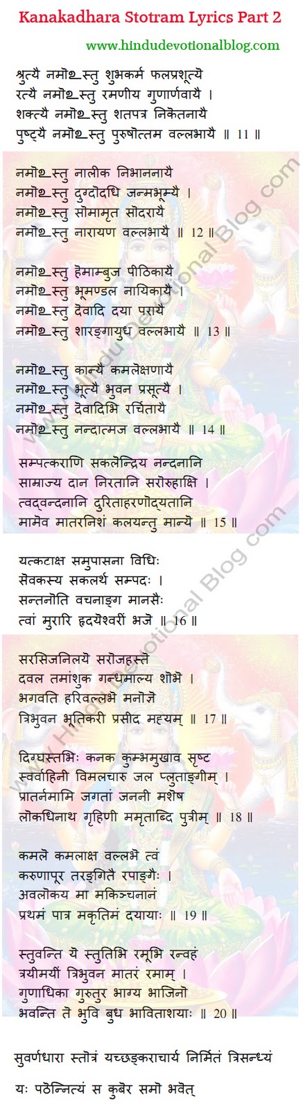kalabhairava ashtakam pdf